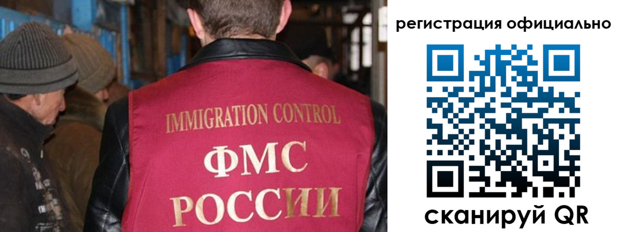 прописка от собственника в Шатуре