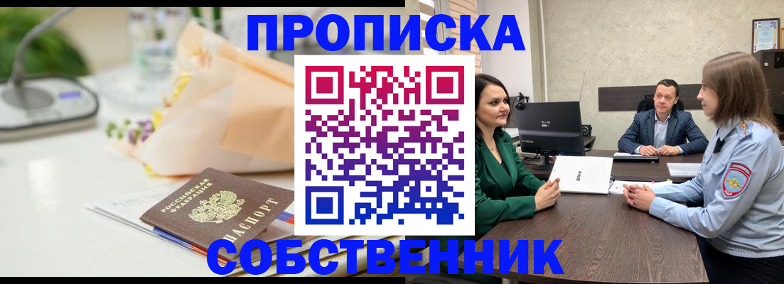 форма 3 в Шатуре