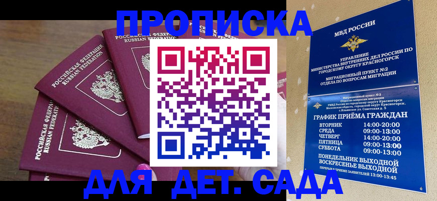 миграционный учет в Шатуре